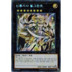 タカラトミー デュエルマスターズ マスターズ・クロニクル・デッキ