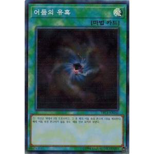 ポケモンカードゲーム S8a-P 024/025 MレックウザEX 無 (PROMO プロモ