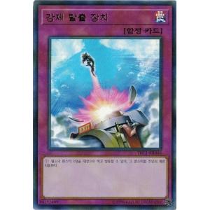 コナミデジタルエンタテインメント 遊戯王 TRC1-KR012 E・HERO