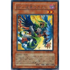 コナミデジタルエンタテインメント 遊戯王 TSHD-JP031 トライゴン ザ