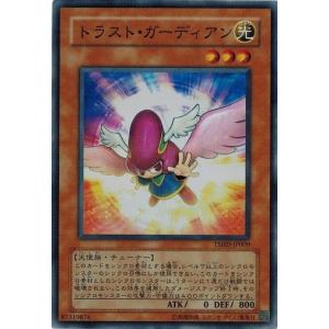 コナミデジタルエンタテインメント 遊戯王 中古ランクA(非常に良い) EX