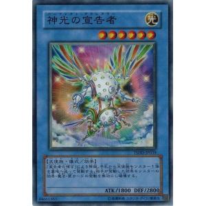 コナミデジタルエンタテインメント 遊戯王 英語版 HL06-EN003 異次元の