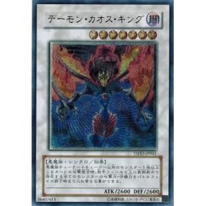 コナミデジタルエンタテインメント 遊戯王 中古ランクB(良い) ADDR