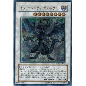 コナミデジタルエンタテインメント 遊戯王 SOD-JP033 月の女戦士