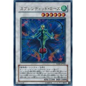 コナミデジタルエンタテインメント 遊戯王 P4-05 死のマジック