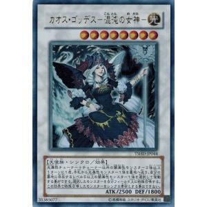 遊戯王オフィシャルカードゲーム デュエルモンスターズ 遊戯王