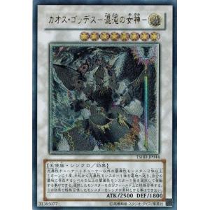 遊戯王 BLZD-JP014 耀聖の風詩レギナ (日本語版 プリズマティック