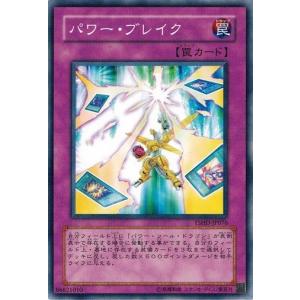コナミデジタルエンタテインメント 遊戯王 RDS-JP005 創世神 (ウルトラ