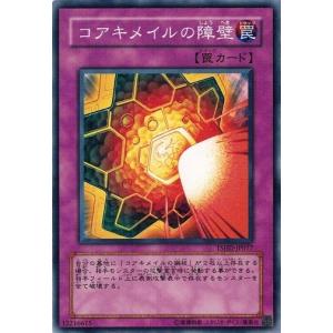 コナミデジタルエンタテインメント 遊戯王 G4-01 オシリスの天空竜