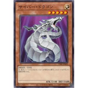 コナミデジタルエンタテインメント サイバー・エンド・ドラゴン