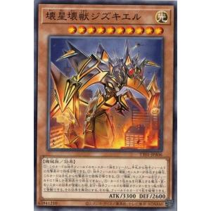 コナミデジタルエンタテインメント 遊戯王 CRV-JP035 サイバー・ツイン