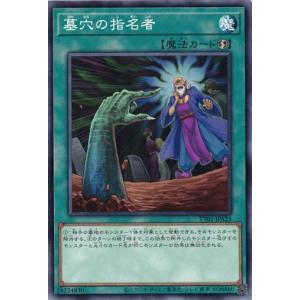 コナミデジタルエンタテインメント キメラテック・メガフリート