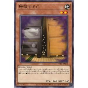 コナミデジタルエンタテインメント 遊戯王 P4-01 ブラック