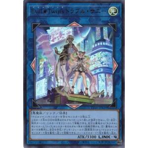 コナミデジタルエンタテインメント 遊戯王 中古ランクB(良い) DTC3