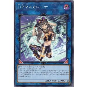 コナミデジタルエンタテインメント 遊戯王 中古ランクB(良い) VJMP
