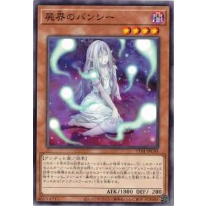 コナミデジタルエンタテインメント 呪われしエルドランド TT01