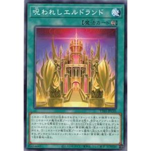 コナミデジタルエンタテインメント 黄金卿エルドリッチ TT01-JPC01
