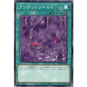 コナミデジタルエンタテインメント 遊戯王 SOD-JP019 忍者マスター