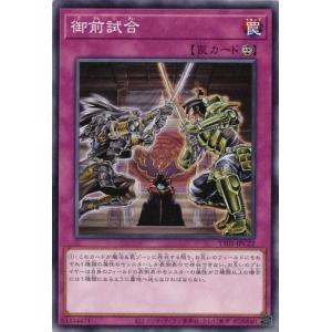 AS1【遊戯王】原始生命態ニビル 3枚セット ウルトラレア スタンプ