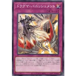 遊戯王 - 遊戯王　セリオンズキングレギュラス　プリズマ Amazon.co.jp: 遊戯王 DIFO-JP007 セリオンズ“キング”レギュラス