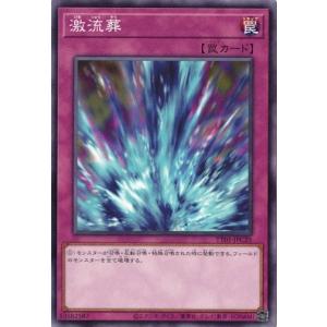 遊戯王オフィシャルカードゲーム デュエルモンスターズ 遊戯王