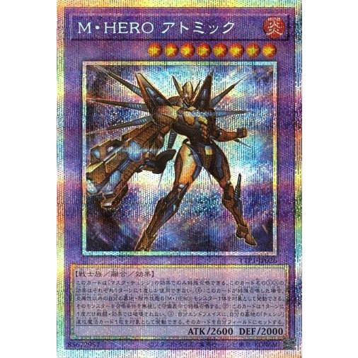 Ｍ・ＨＥＲＯ アトミック TTP1-JP026 プリズマティックシークレットレア TACTICAL-...