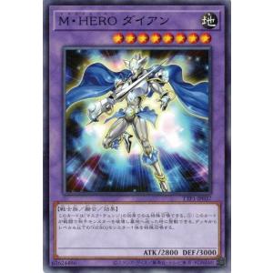 Ｍ・ＨＥＲＯ ダイアン TTP1-JP037 ノーマル TACTICAL-TRY PACK −黒魔導・ＨＥＲＯ・御巫− 遊戯王