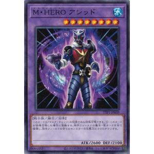 コナミデジタルエンタテインメント C・HERO カオス TTP1-JP042