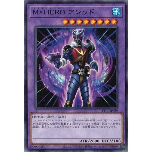 Ｍ・ＨＥＲＯ アシッド TTP1-JP039 ノーマル TACTICAL-TRY PACK −黒魔導...