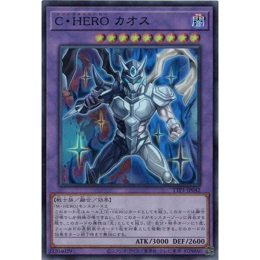 Ｃ・ＨＥＲＯ カオス TTP1-JP042 スーパーレア TACTICAL-TRY PACK −黒魔...