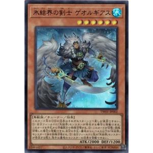 コナミデジタルエンタテインメント 氷結界の龍 ブリューナク