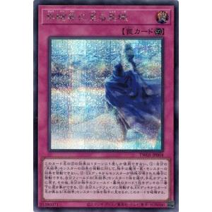 コナミデジタルエンタテインメント 氷結界の龍 ブリューナク