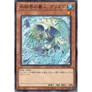 コナミデジタルエンタテインメント 聖霊獣騎 レイラウタリ (25th