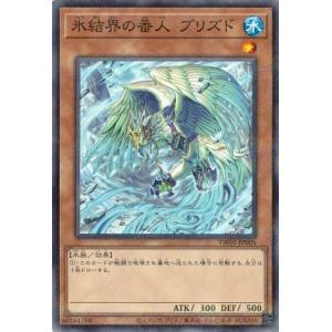 コナミデジタルエンタテインメント 聖霊獣騎 ペトルフィン (スーパー