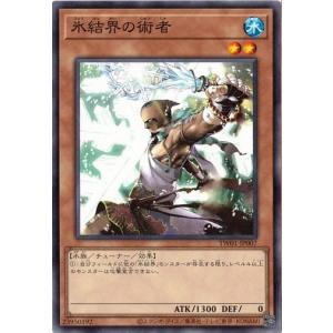 コナミデジタルエンタテインメント 聖霊獣騎 レイラウタリ (25th