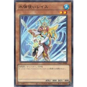 コナミデジタルエンタテインメント 氷結界の輸送部隊 (ノーマル