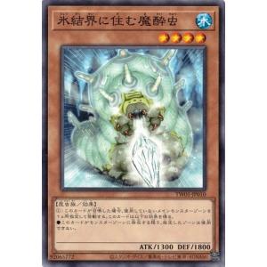 コナミデジタルエンタテインメント 氷結界の龍 ブリューナク