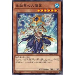 コナミデジタルエンタテインメント 聖霊獣騎 レイラウタリ (25th