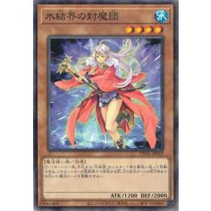 コナミデジタルエンタテインメント 遊戯王 TDGS-JP040