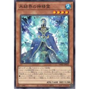 コナミデジタルエンタテインメント 氷結界の龍 グングニール