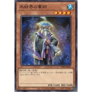 コナミデジタルエンタテインメント 聖霊獣騎 レイラウタリ (25th