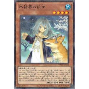コナミデジタルエンタテインメント 遊戯王 EE3-JP054 大暴落