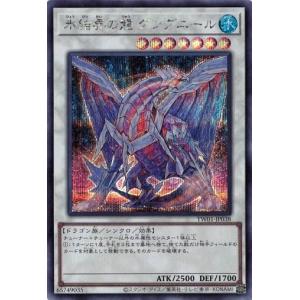 遊戯王オフィシャルカードゲーム デュエルモンスターズ サイレント