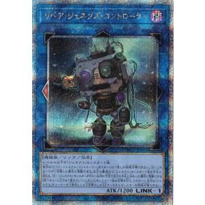 コナミデジタルエンタテインメント 遊戯王 第13期/05弾/CORI-JP001 超