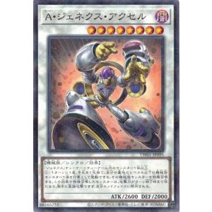 ヴァイスシュヴァルツ TAL/S126-064 死霊使い ジェイド・カーティス (R