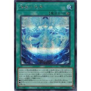 デジモン ケレスモン 【SR】 （パラレル） BT25-059 デジモンカード