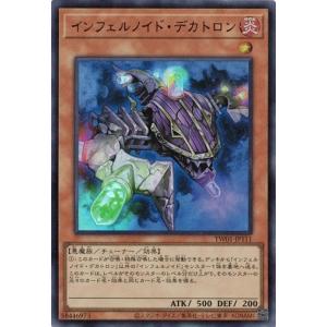 究極宝玉神レインボー・ドラゴン(アルティメット)(HC01-JP018) 遊戯王