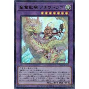PSA10 遊戯王 ブラック・マジシャン・ガール 20th DMMD-JP001 : B
