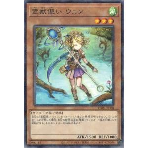 遊戯王オフィシャルカードゲーム デュエルモンスターズ 遊戯王カード