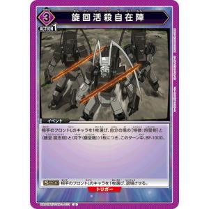BANDAI（バンダイ） バトルスピリッツ 星座編12宮ブースター【前編】 X